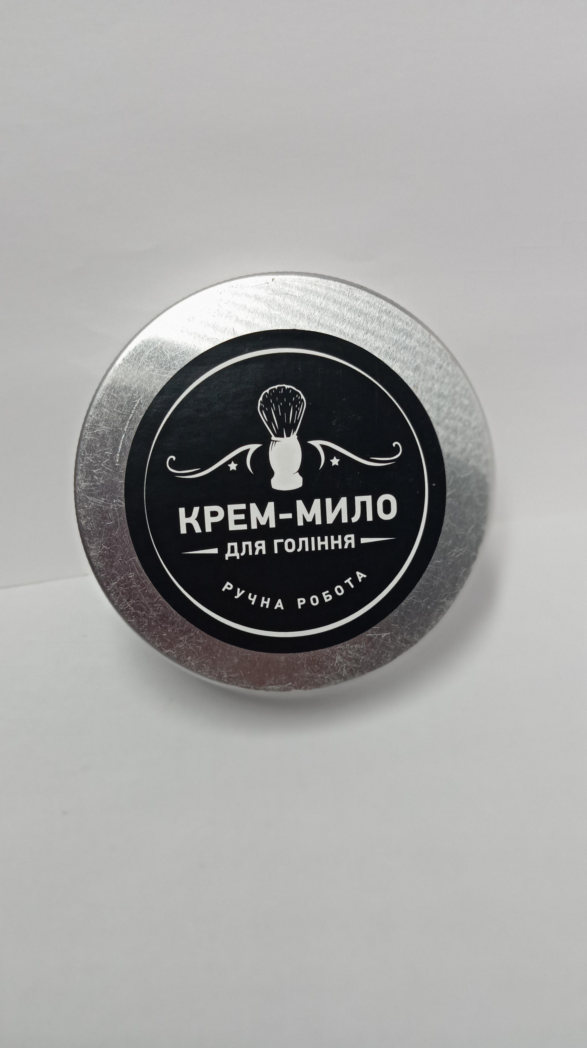 Крем-мило для гоління eco forest натуральне ручна робота 100 г (007)