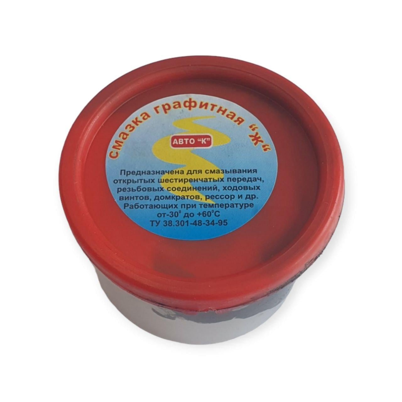 Мастило графітне Ж 100 г