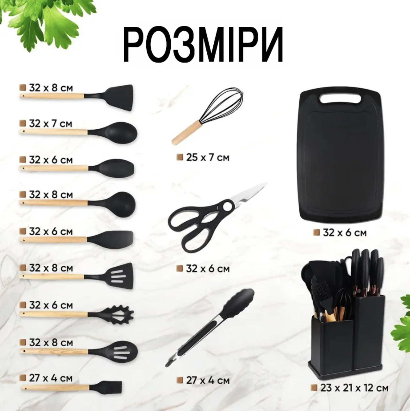 Набор кухонных принадлежностей 19 предметов с деревянной ручкой на подставке Черный (Е500109) - фото 8 Набор кухонных принадлежностей 19 предметов с деревянной ручкой на подставке Черный (Е500109) - фото 8