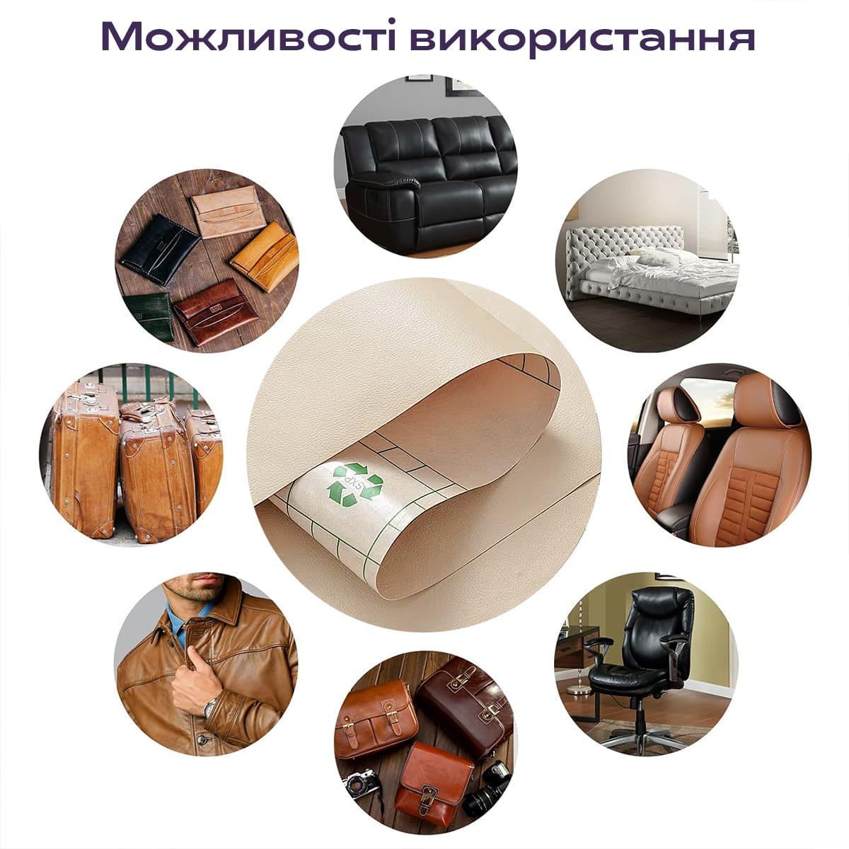 Екошкіра самоклеюча в рулоні Sticker Wall SW-00001346 D 1,37х1 м 0,5 мм Beige - фото 6