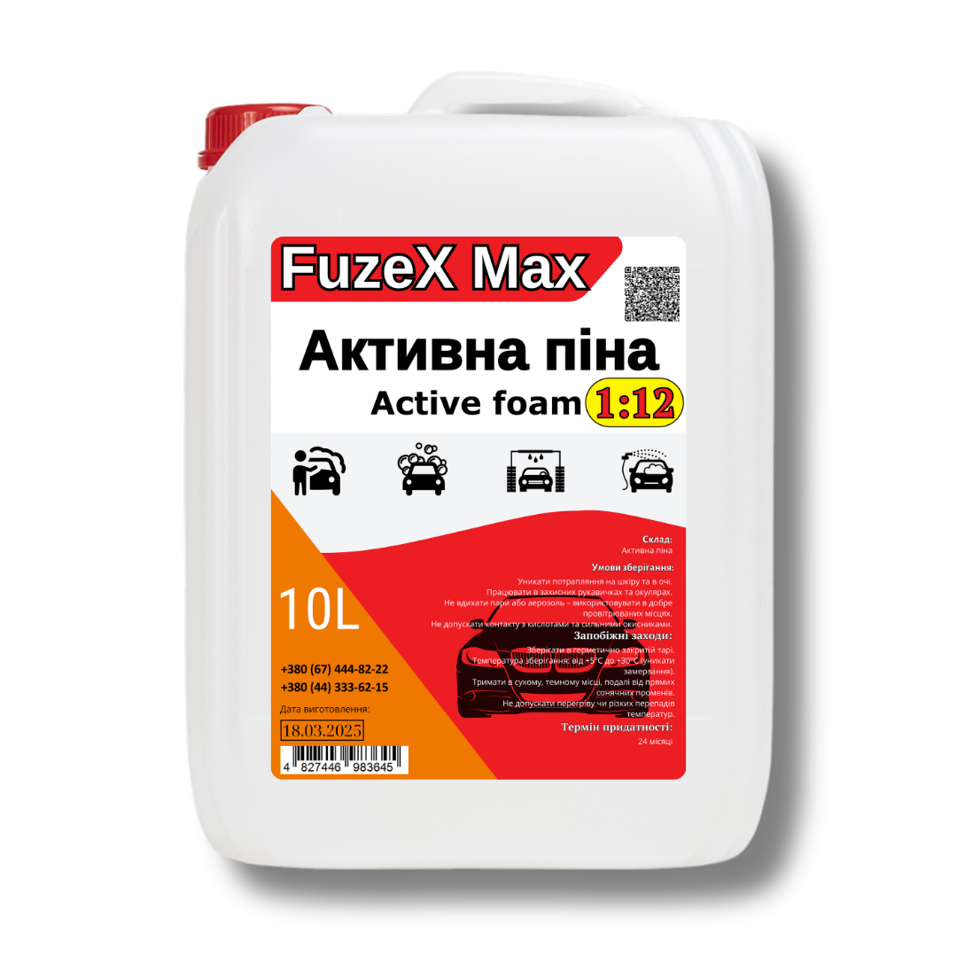 Активная пена для мойки авто FuzeX Max 1:12 10 л