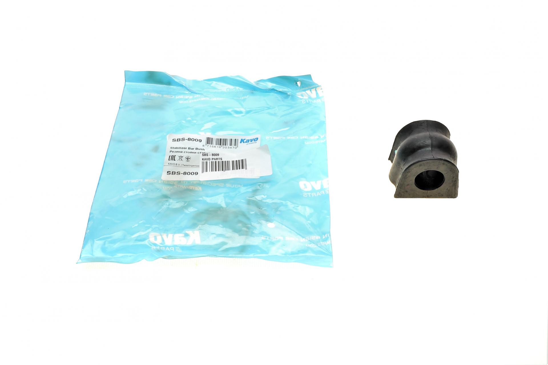 Втулка переднего стабилизатора KAVO PARTS Subaru Forester 2.0/2.5 02-08 d 19,5 мм (SBS-8009)
