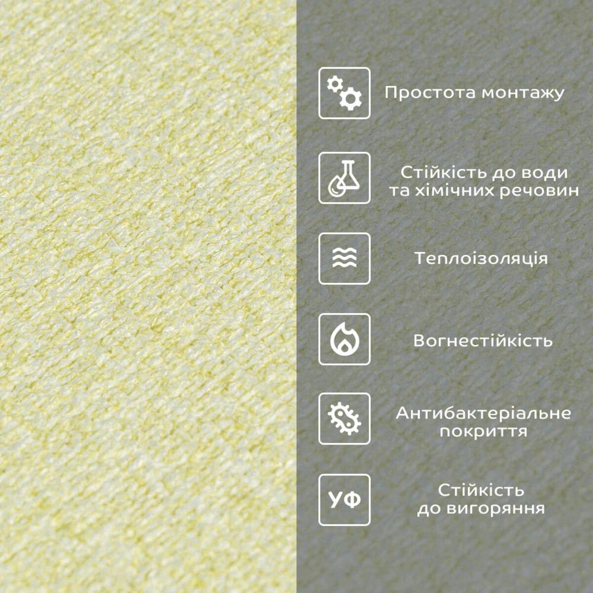 Обои самоклеящиеся 2800х500х2 мм Желтый меланж SW-00001782 - фото 5