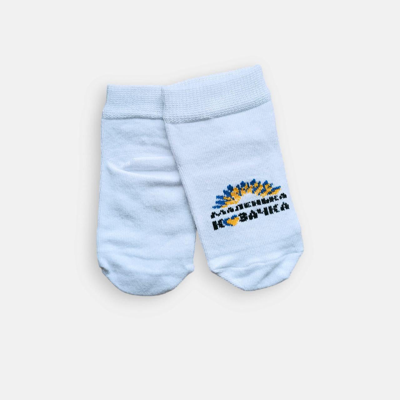 Носки детские для малышей TwinSocks Маленькая козачка р. 10-12 Белый (361) Носки детские для малышей TwinSocks Маленькая козачка р. 10-12 Белый (361)