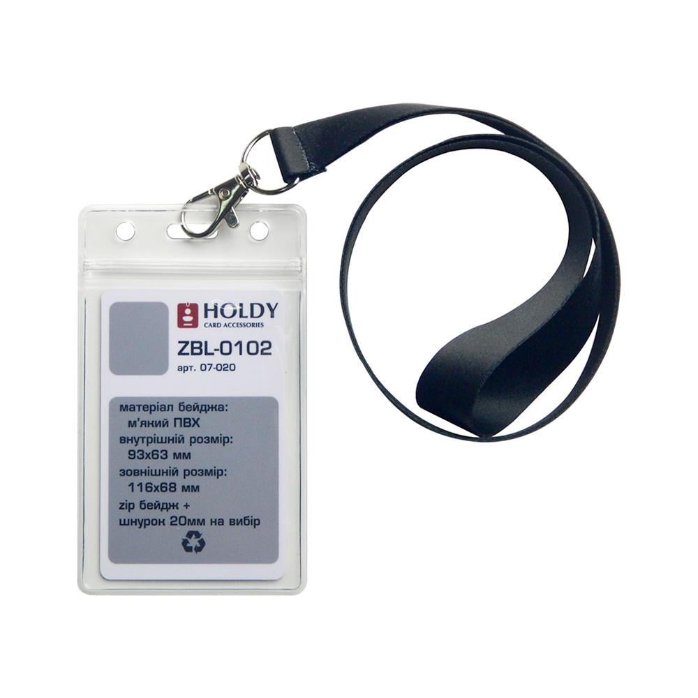 Бейдж на шнурке вертикальный Holdy ZBL-0102 20 мм 25 шт. Черный