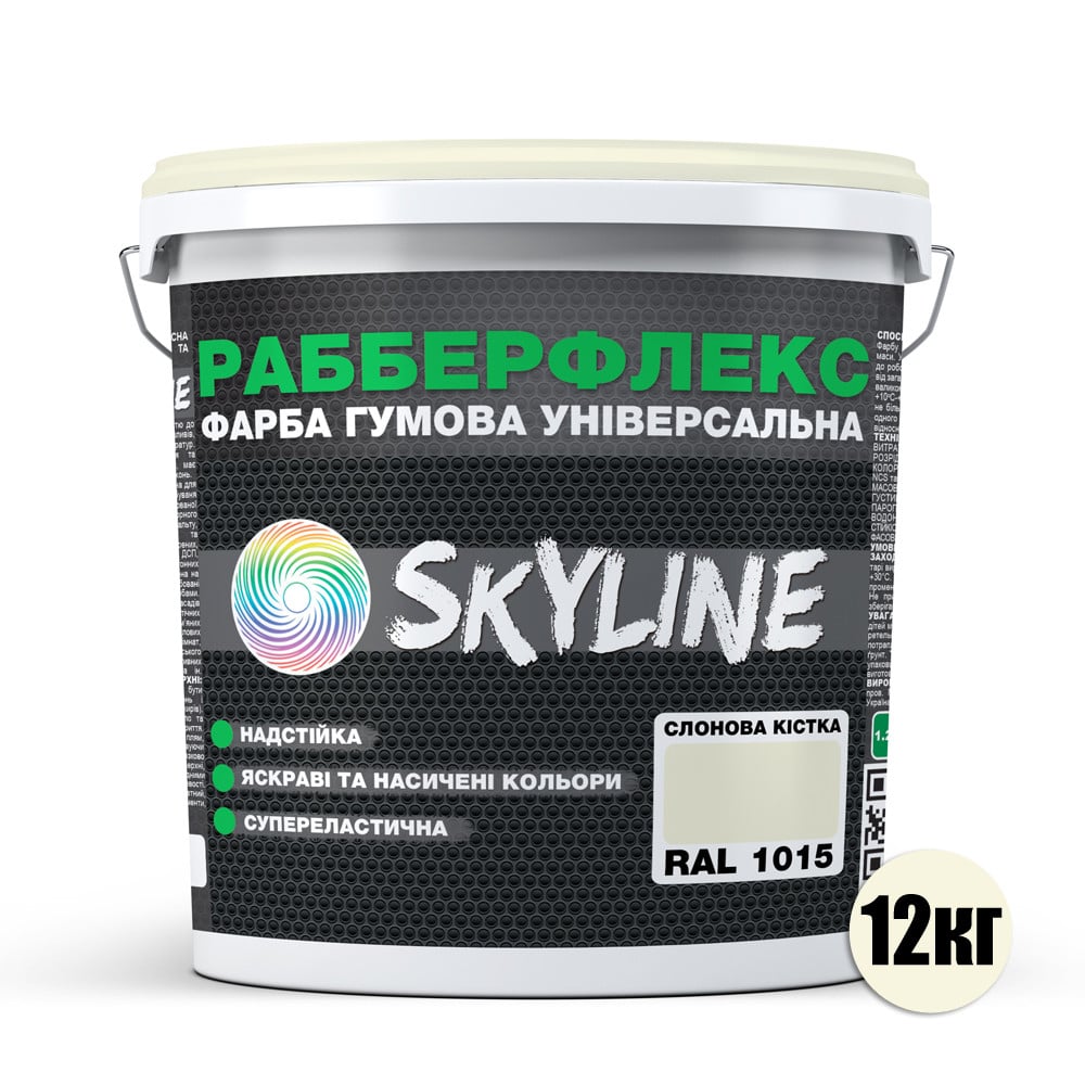 Краска резиновая суперэластичная сверхстойкая Skyline РабберФлекс 12 кг Слоновая кость RAL 1015 (6394f5f9c314cf30de66229f) - фото 2 Краска резиновая суперэластичная сверхстойкая Skyline РабберФлекс 12 кг Слоновая кость RAL 1015 (6394f5f9c314cf30de66229f) - фото 2