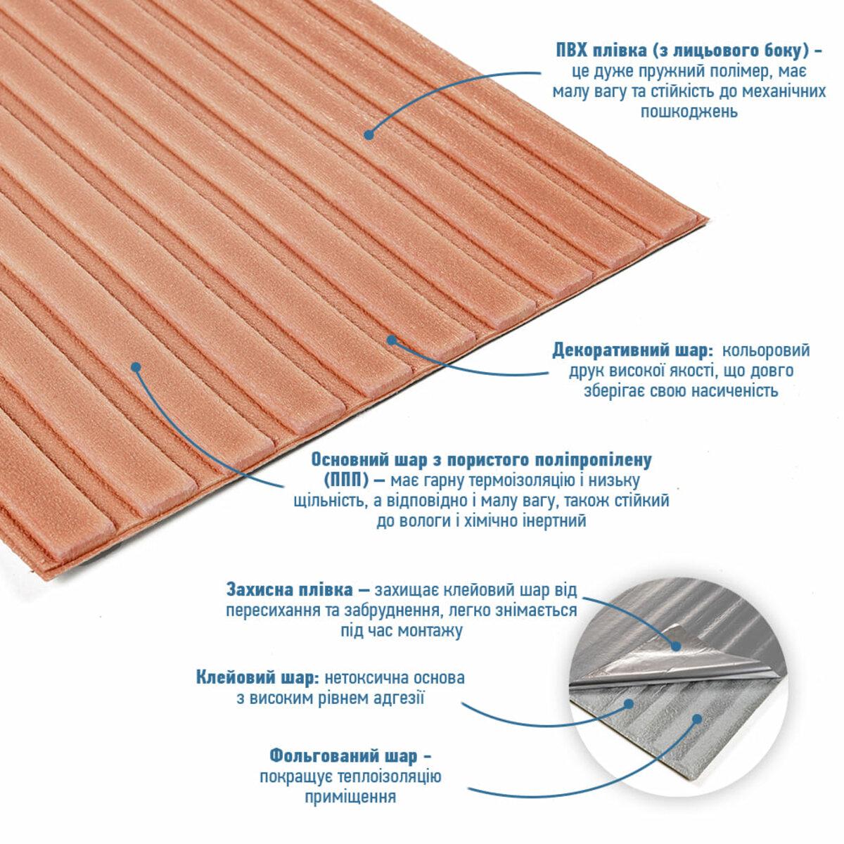 Панель-рейка в рулоні 2900х350х6 мм Пудровий (SW-00002074) - фото 2 Панель-рейка в рулоні 2900х350х6 мм Пудровий (SW-00002074) - фото 2