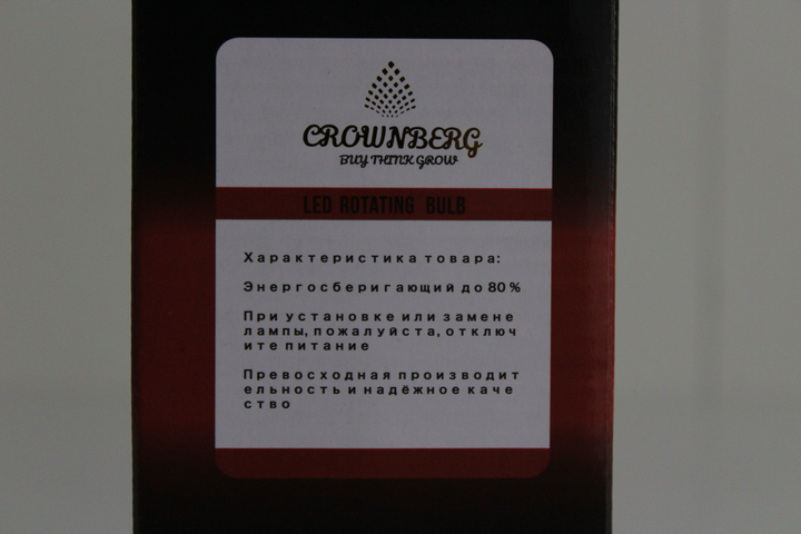 Диско-лампа LED RGB в форме волшебного шара (AND HA-142) - фото 8 Диско-лампа LED RGB в форме волшебного шара (AND HA-142) - фото 8