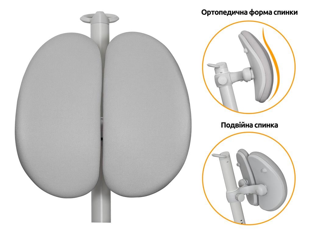 Крісло дитяче Mealux Ortoback Duo Base Сірий (Y-510 G Base) - фото 4