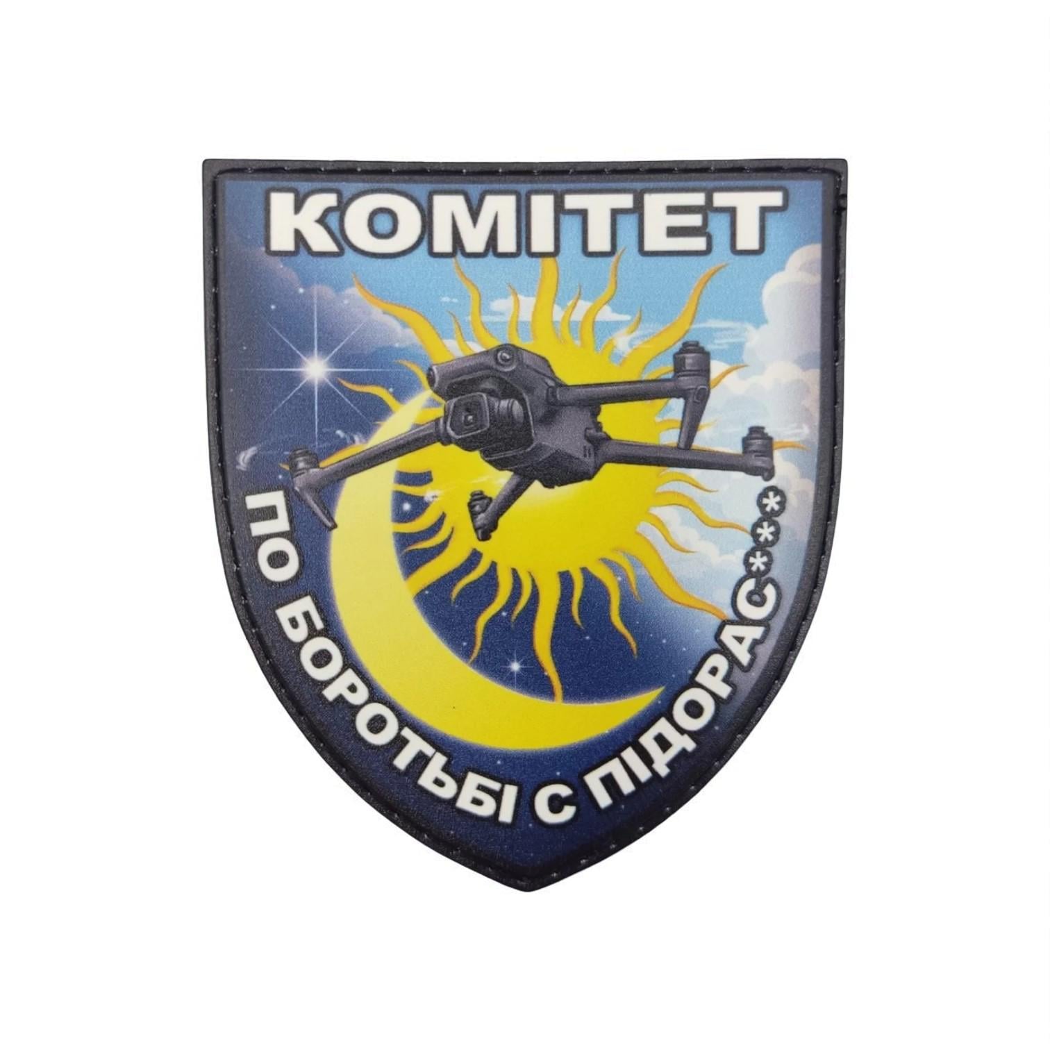 Шеврон Комитет борьбы