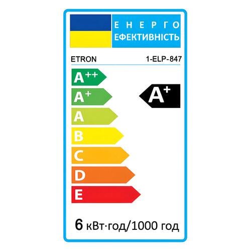 Світлодіодна лампа ETRON 1-ELP-847 6W 3000K GU10 MR16 з теплим світлом (20987) - фото 2