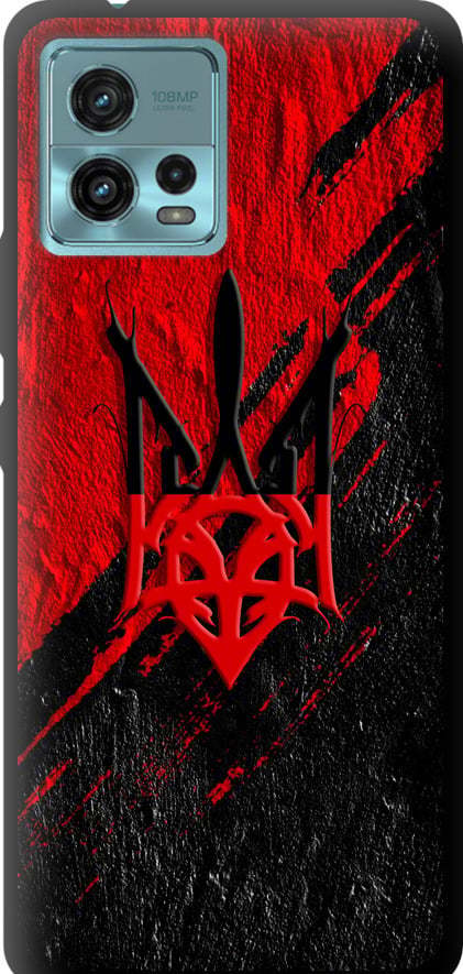 Чехол на Motorola G72 Герб v4 (5293b-2859-42517)