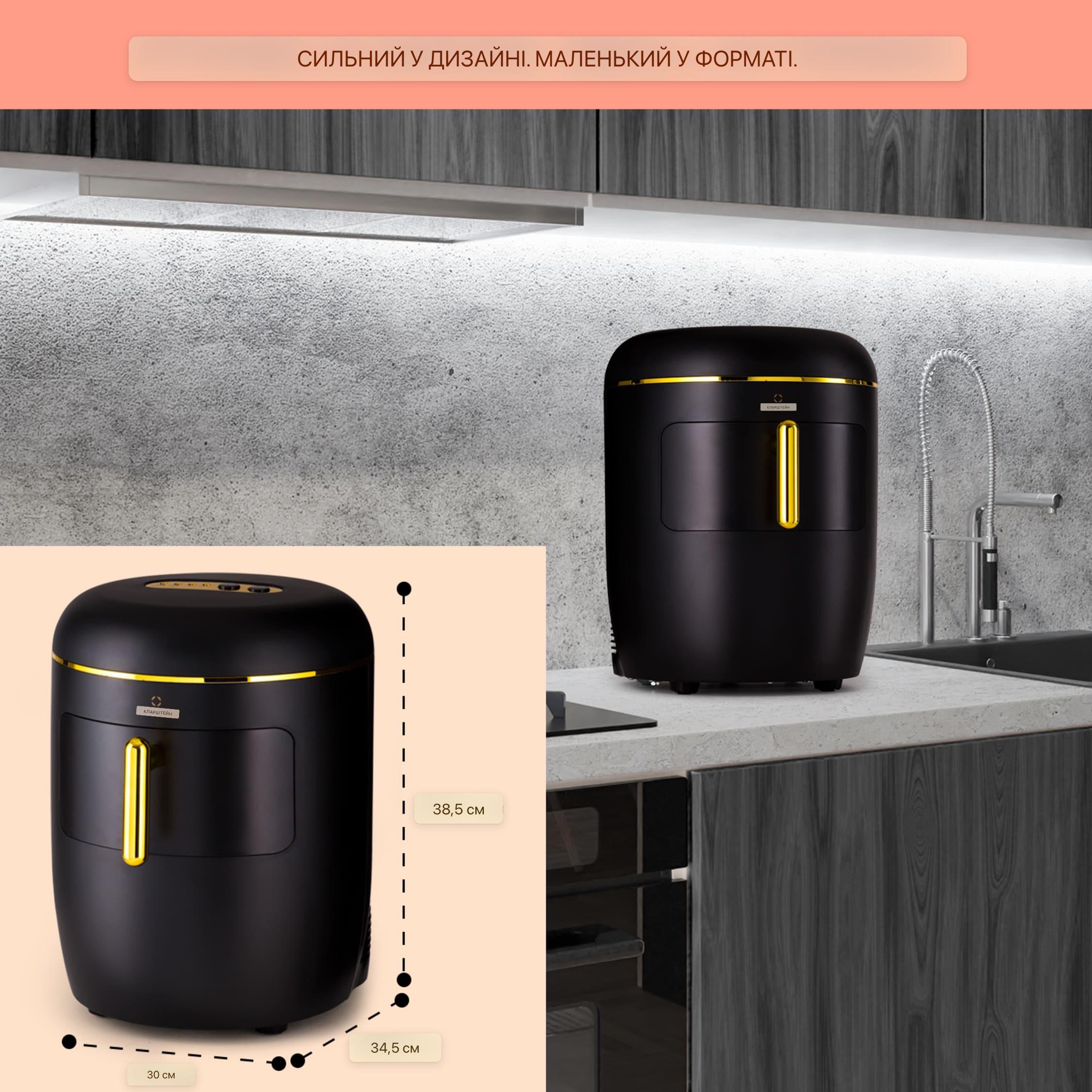 Ледогенератор KLARSTEIN Passau 15 кг Золотой (10041343) - фото 5