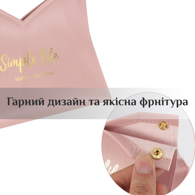 Салфетка/подставка для салфеток на стол 19х12 см - фото 3 Салфетка/подставка для салфеток на стол 19х12 см - фото 3