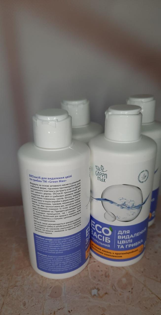 ЭКО средство для удаления плесени и грибка Green Max (1938773434) - фото 2 ЭКО средство для удаления плесени и грибка Green Max (1938773434) - фото 2