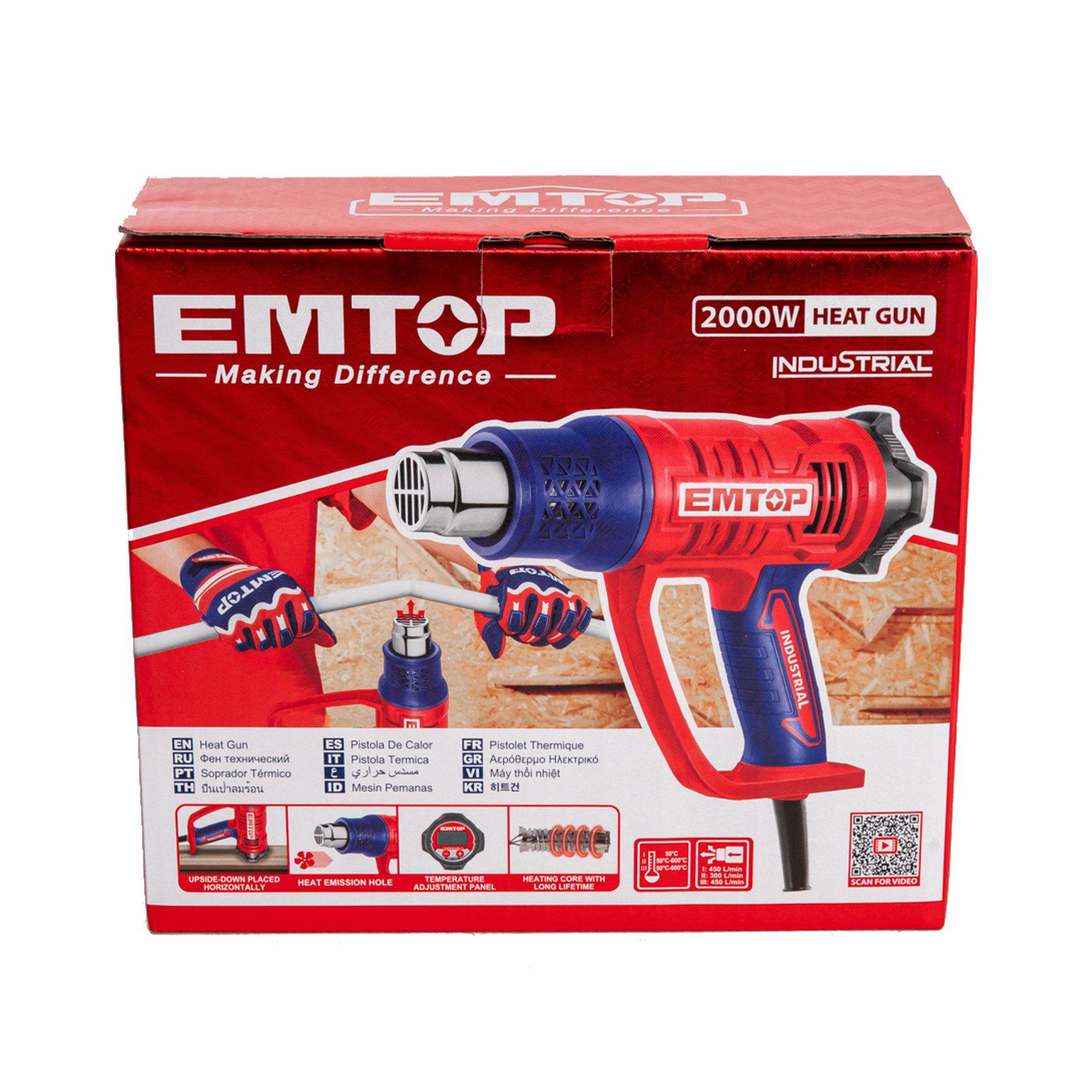 Фен будівельний EMTOP EHGN20056 - фото 11 Фен будівельний EMTOP EHGN20056 - фото 11