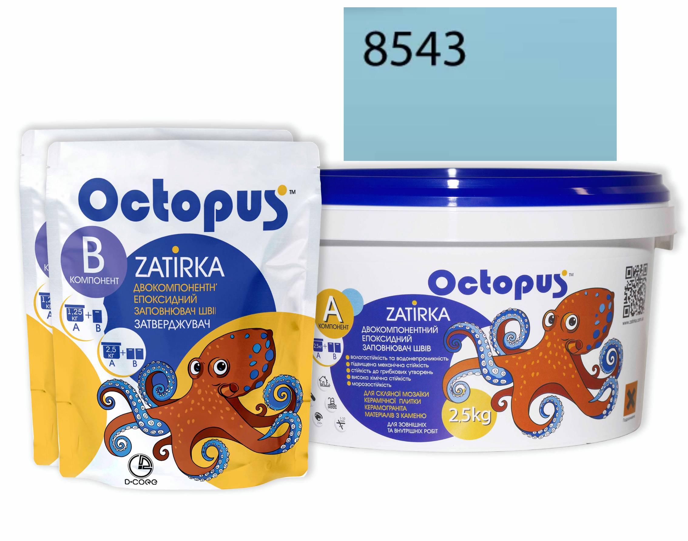 Затирка для плитки Octopus Zatirka 8543 эпоксидная 2,5 кг