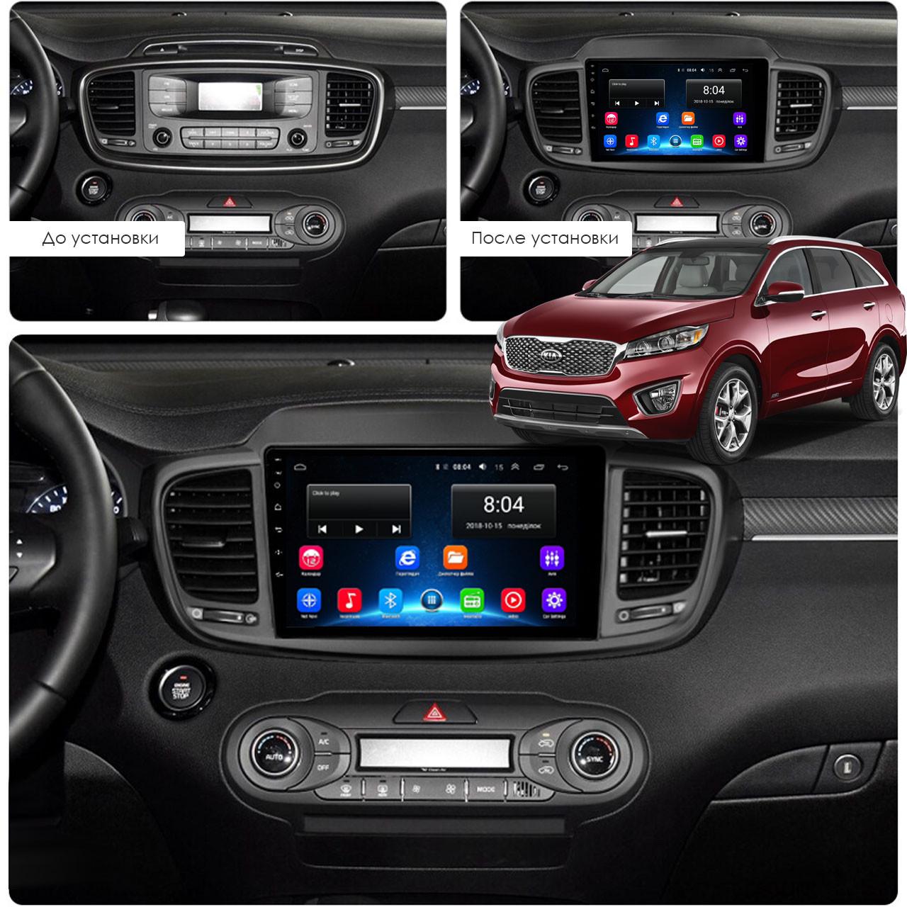 Магнитола штатная Lesko для Kia Sorento III Prime 2014-2017 экран 10" 2/32Gb/ Wi-Fi Optima GPS Android - фото 3