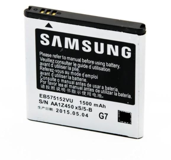 Аккумулятор High Copy для Samsung i9000/i9001/i9003/i9010/B7350 (000013404)