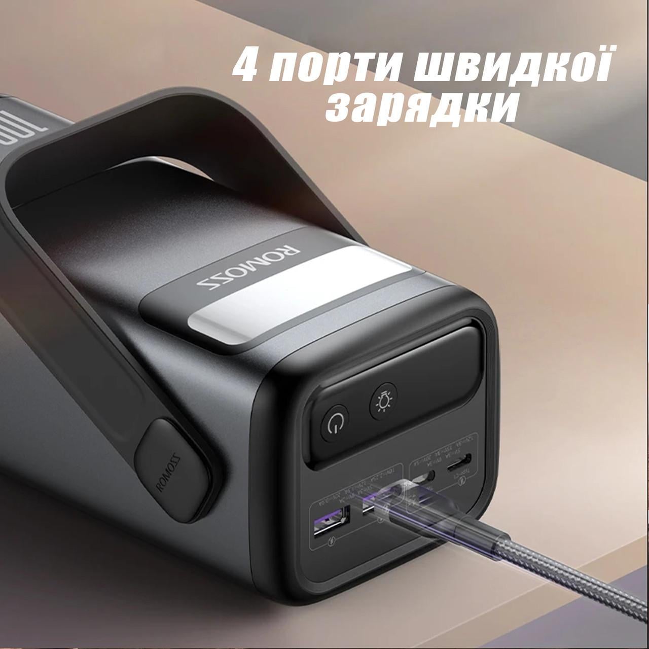 Повербанк для ноутбука Romoss PMT60 100W 60000 mAh 5A зі швидкою зарядкою (Romoss-100W) - фото 6 Повербанк для ноутбука Romoss PMT60 100W 60000 mAh 5A зі швидкою зарядкою (Romoss-100W) - фото 6
