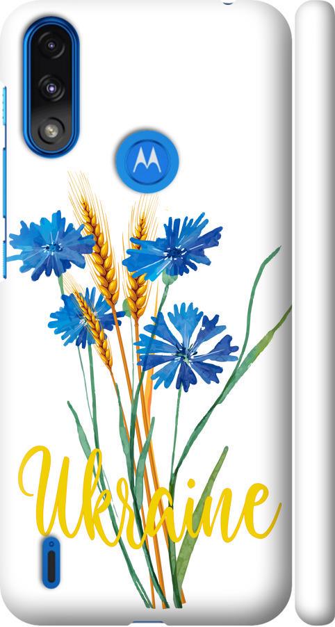 Чехол на Motorola E7 Power Ukraine v2 (5445m-2284-42517)