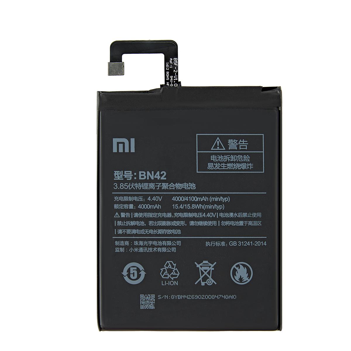 Батарея для Xiaomi BN42 (00242)