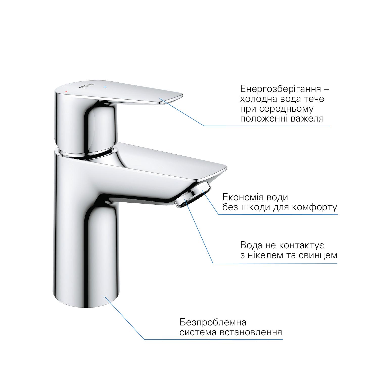 Смеситель для умывальника Grohe QuickFix StartEdge 23900001 однорычажный Хром (149424) - фото 8