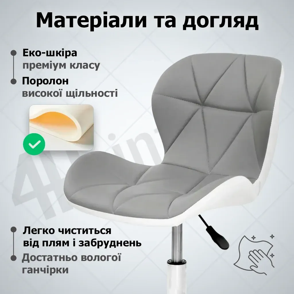 Крісло комп'ютерне 4Points Diamond з еко-шкіри хромована металева основа Сірий-білий (40263) - фото 5