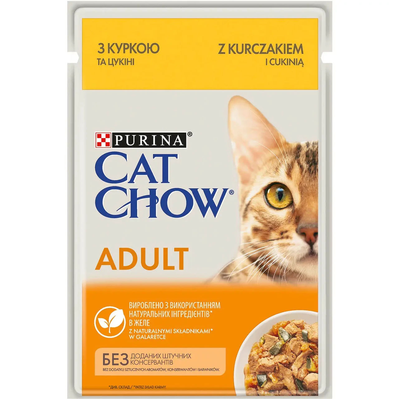 Вологий корм Cat Chow для котів шматочки в желе з куркою та цукіні 85 г (7613036595049)