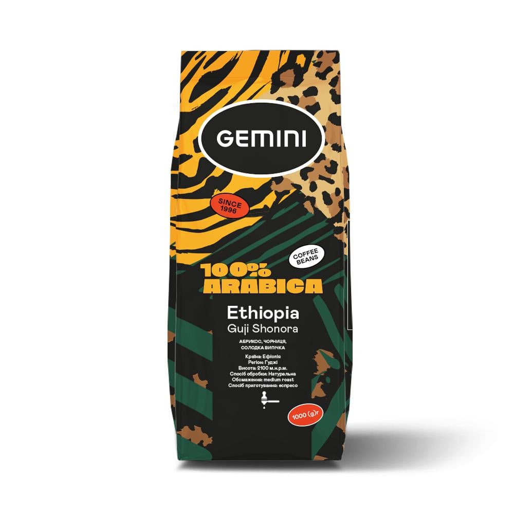 Кофе в зернах Gemini Ethiopia Guji Shonora эспрессо 1 кг (10441453)