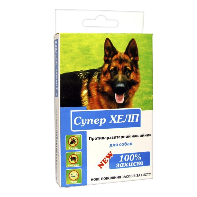 Ошейник Супер ХЕЛП для собак 70 см Синий (88) Ошейник Супер ХЕЛП для собак 70 см Синий (88)