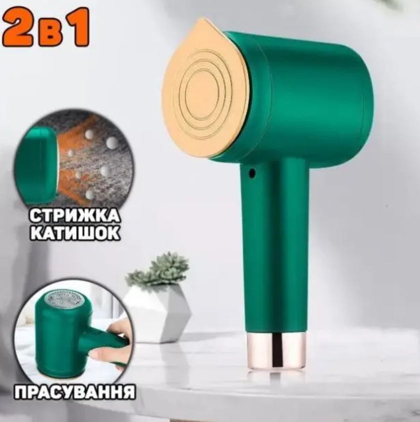 Утюг дорожный компактный с машинкой для стрижки катышек - фото 3