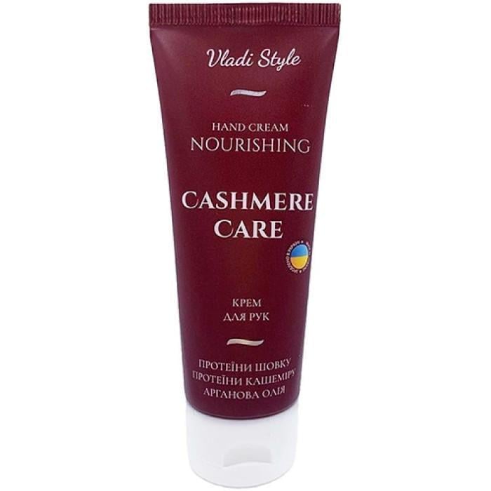 Крем для рук питательный восстанавливающий Vladi Style Cashmere Care (2230865845)