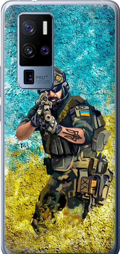 Чехол на Vivo X50 Pro Plus Воин ЗСУ (5311u-2056-42517) Чехол на Vivo X50 Pro Plus Воин ЗСУ (5311u-2056-42517)