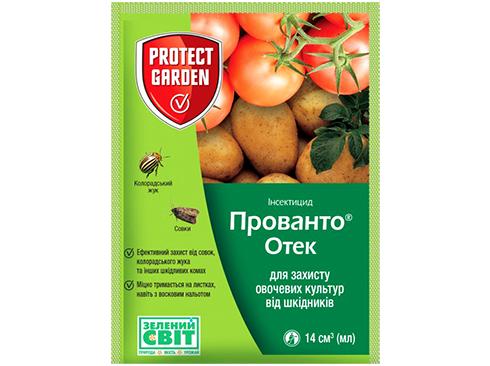 Инсектицид Прованто Отек Протеус (38281676)