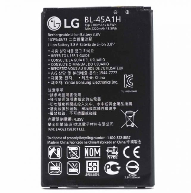Аккумулятор BL-45A1H для LG K10 2300 mAh (000021816)