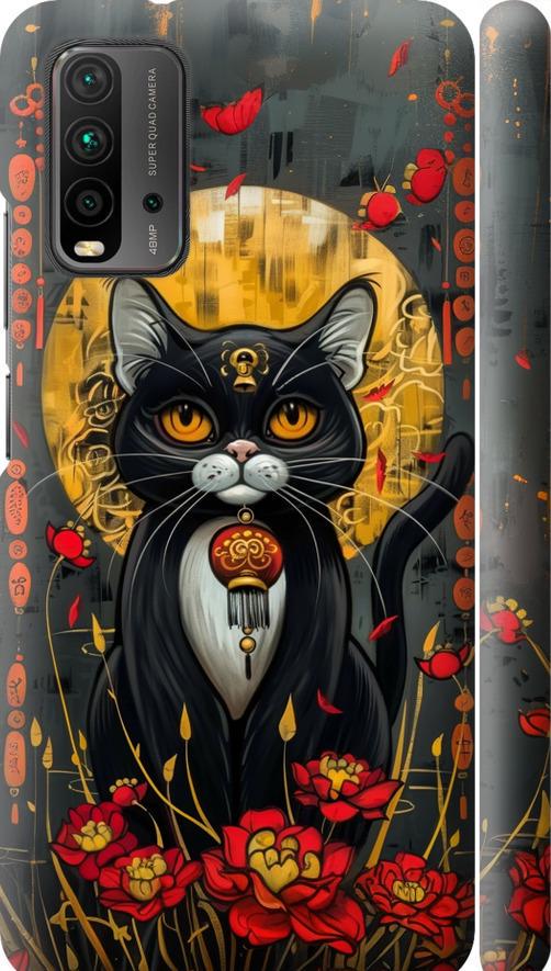Чехол на Xiaomi Redmi 9T China Cat (6134m-2257-42517)