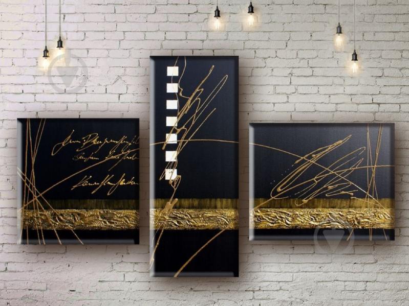 Модульная картина акрилом абстракции ArtStar MHM17_3_049 размер 70 х 125 см