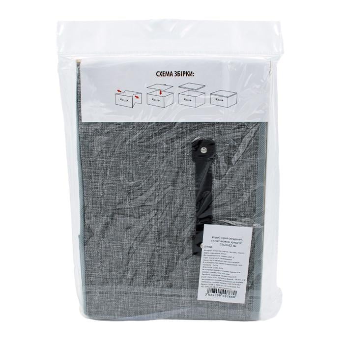 Короб складной Handy Home с пластиковой крышкой 33x23x22 см (EH-02L) - фото 8 Короб складной Handy Home с пластиковой крышкой 33x23x22 см (EH-02L) - фото 8