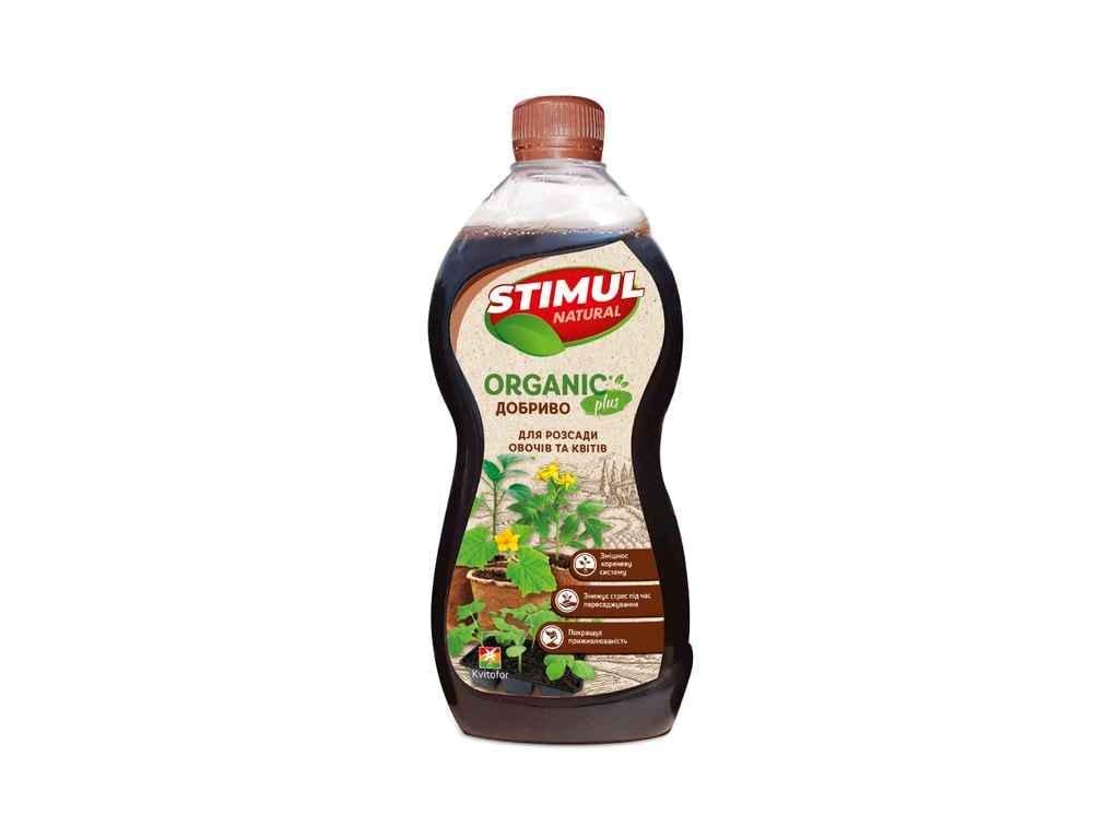 Удобрение органическое для рассады овощей и цветов Stimul Natural 310 мл (894755)