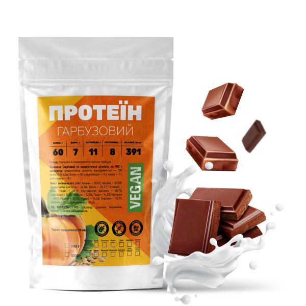 Протеин тыквенный Vegan Молочный шоколад 60% белка с клетчаткой на 16 порций 500 г (21-125-grp-msh500)
