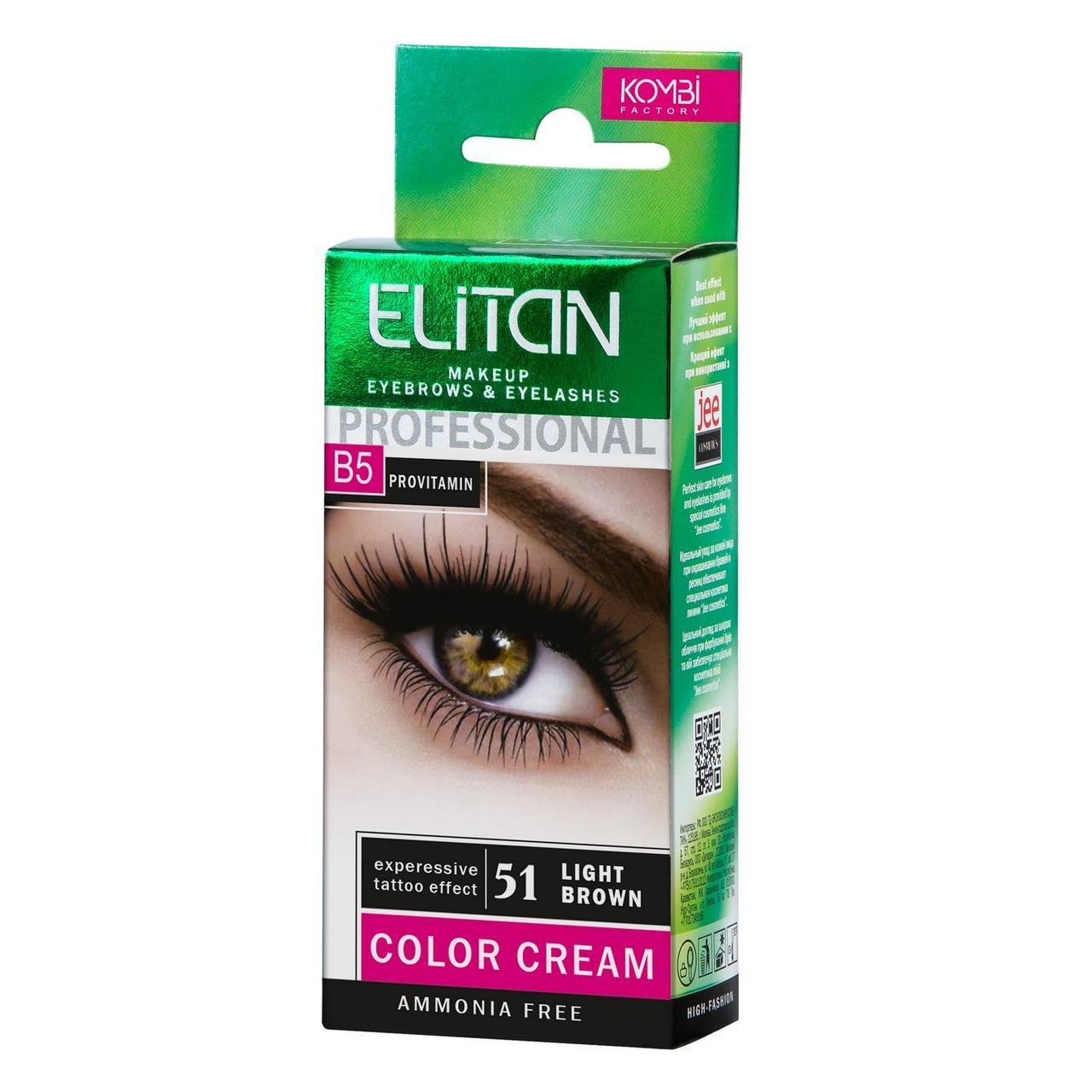 Крем-краска для бровей и ресниц ELITAN №51 Темно-русый (2224780400) - фото 1 Крем-краска для бровей и ресниц ELITAN №51 Темно-русый (2224780400) - фото 1