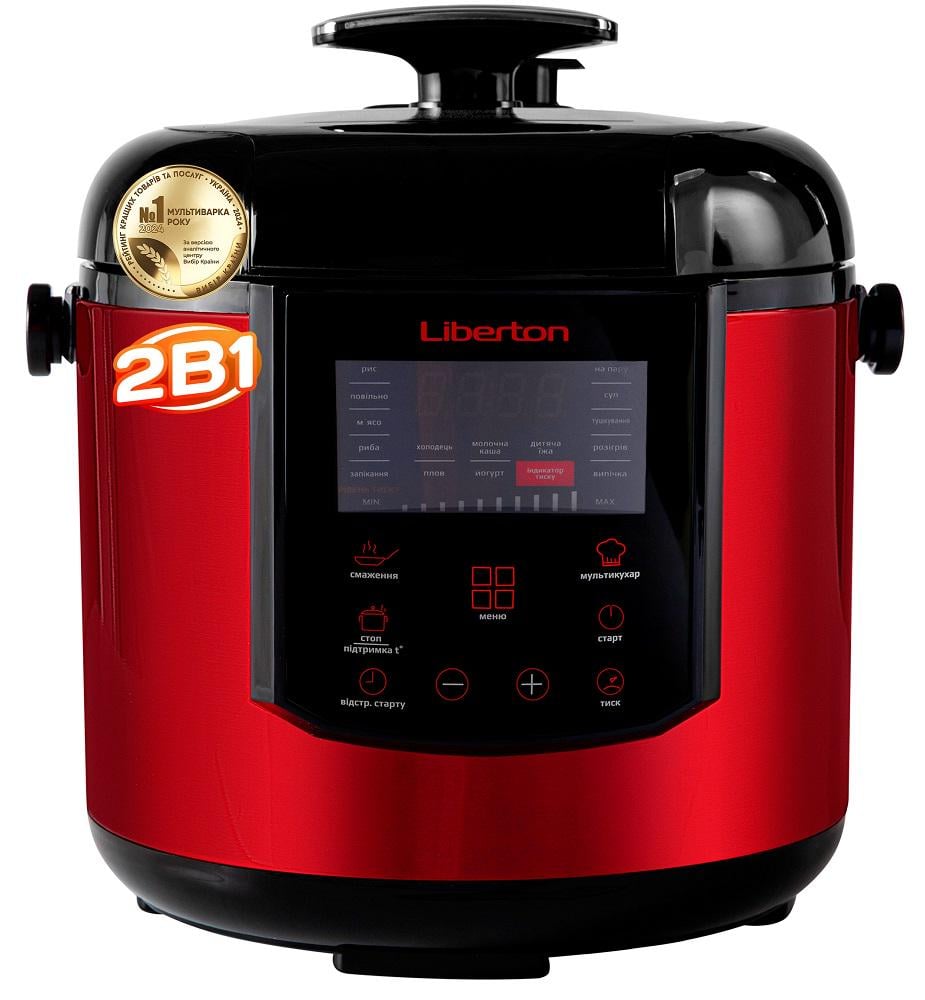 Мультиварка-скороварка Liberton LPC-4502 Red/Black (289876)