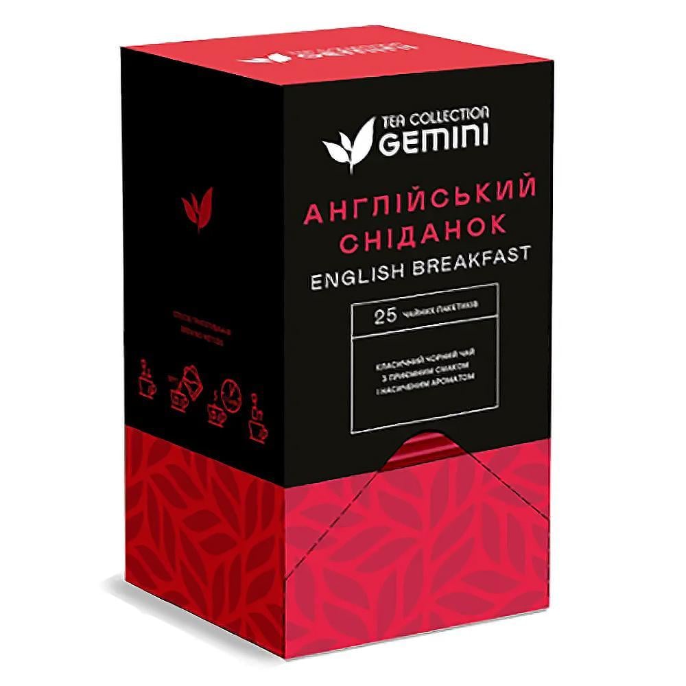 Чай пакетований Gemini BOX Англійський сніданок 2 г 25 шт.