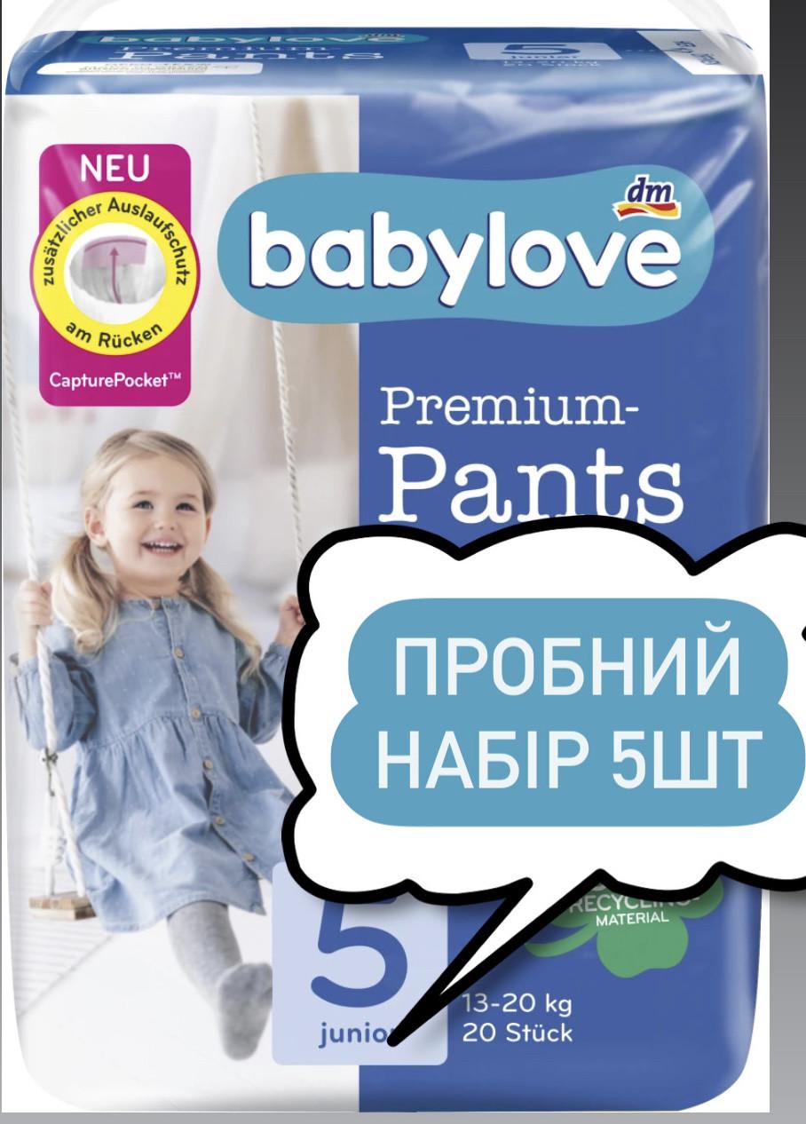 Підгузки-трусики Babylove premium 5 13-20 кг 5 шт. - фото 6