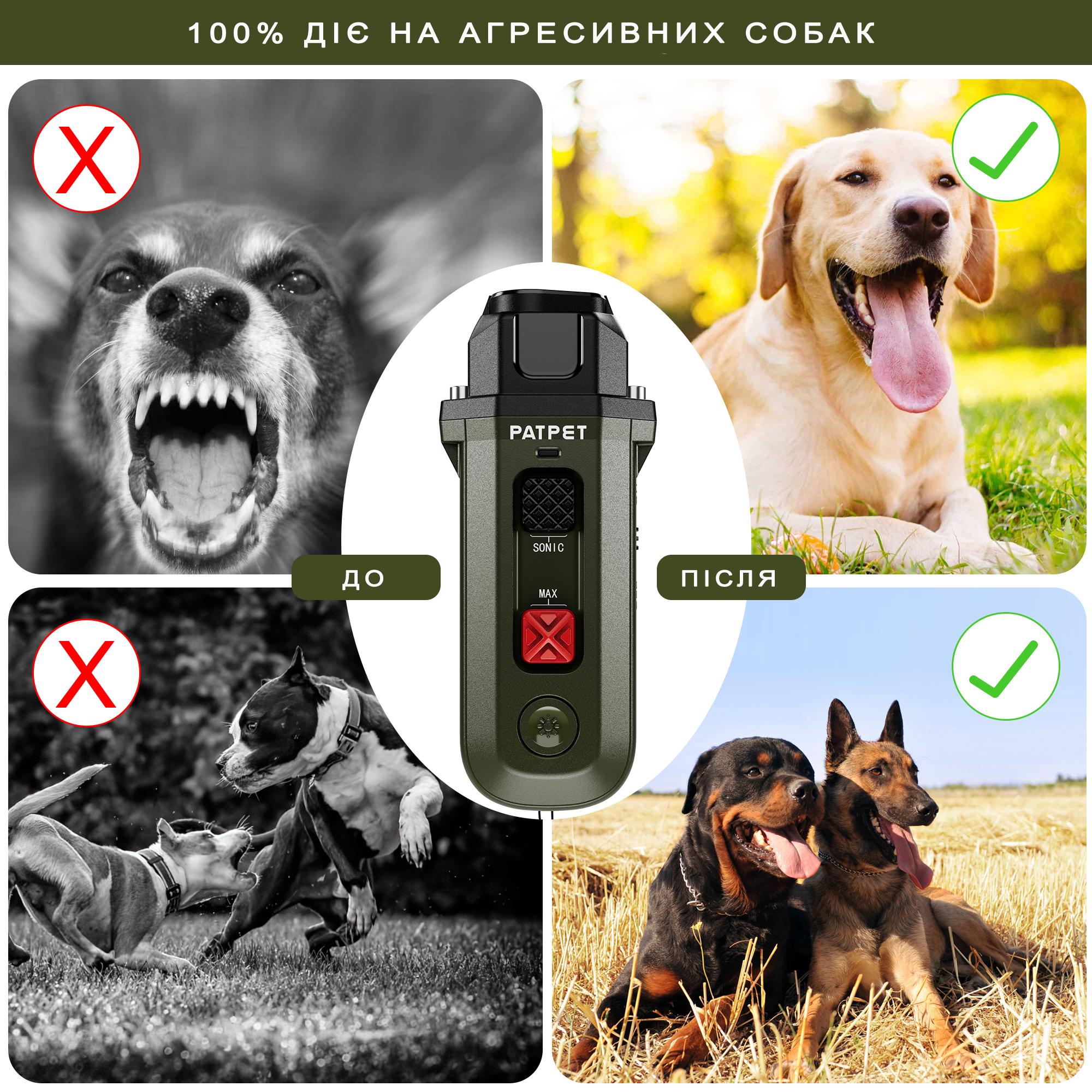 Отпугиватель собак с фонариком Patpet Ultrasonic Dog Trainer U10 ультразвуковой (U-10) - фото 6