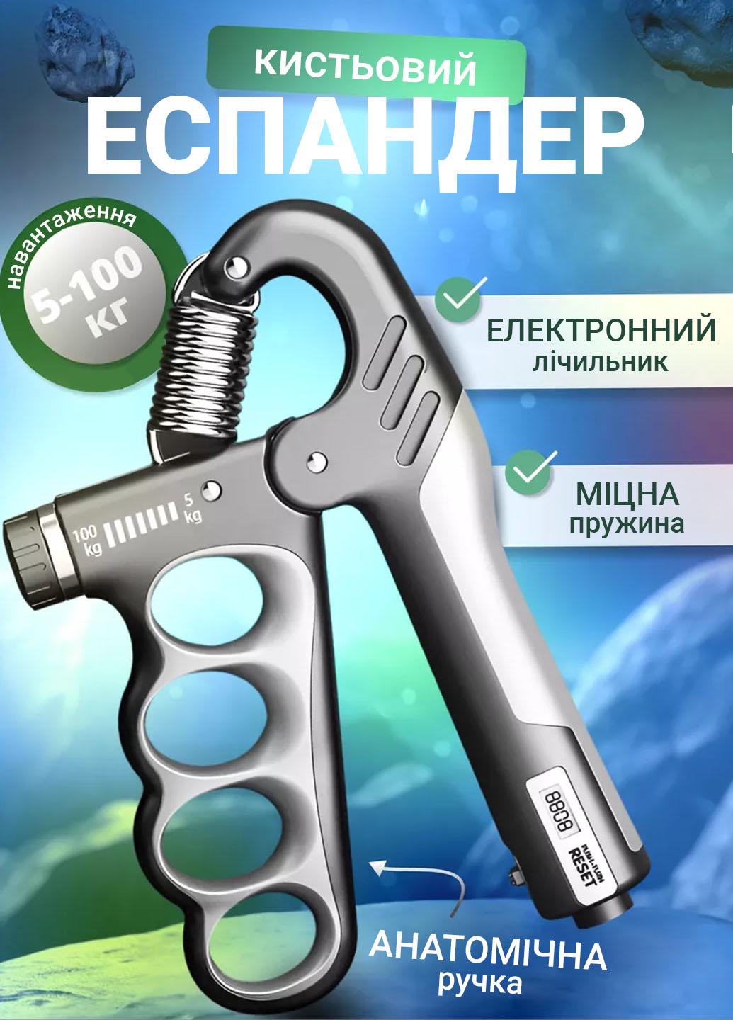 Эспандер кистевой со счетчиком регулируемая нагрузка 5-100 кг (12877) - фото 2 Эспандер кистевой со счетчиком регулируемая нагрузка 5-100 кг (12877) - фото 2