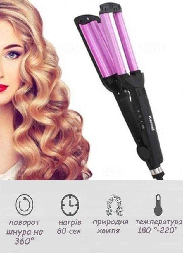 Плойка потрійна Kemei JFQ-KM-2022 керамічна 45 Вт Рожевий (2390000000) - фото 4 Плойка потрійна Kemei JFQ-KM-2022 керамічна 45 Вт Рожевий (2390000000) - фото 4