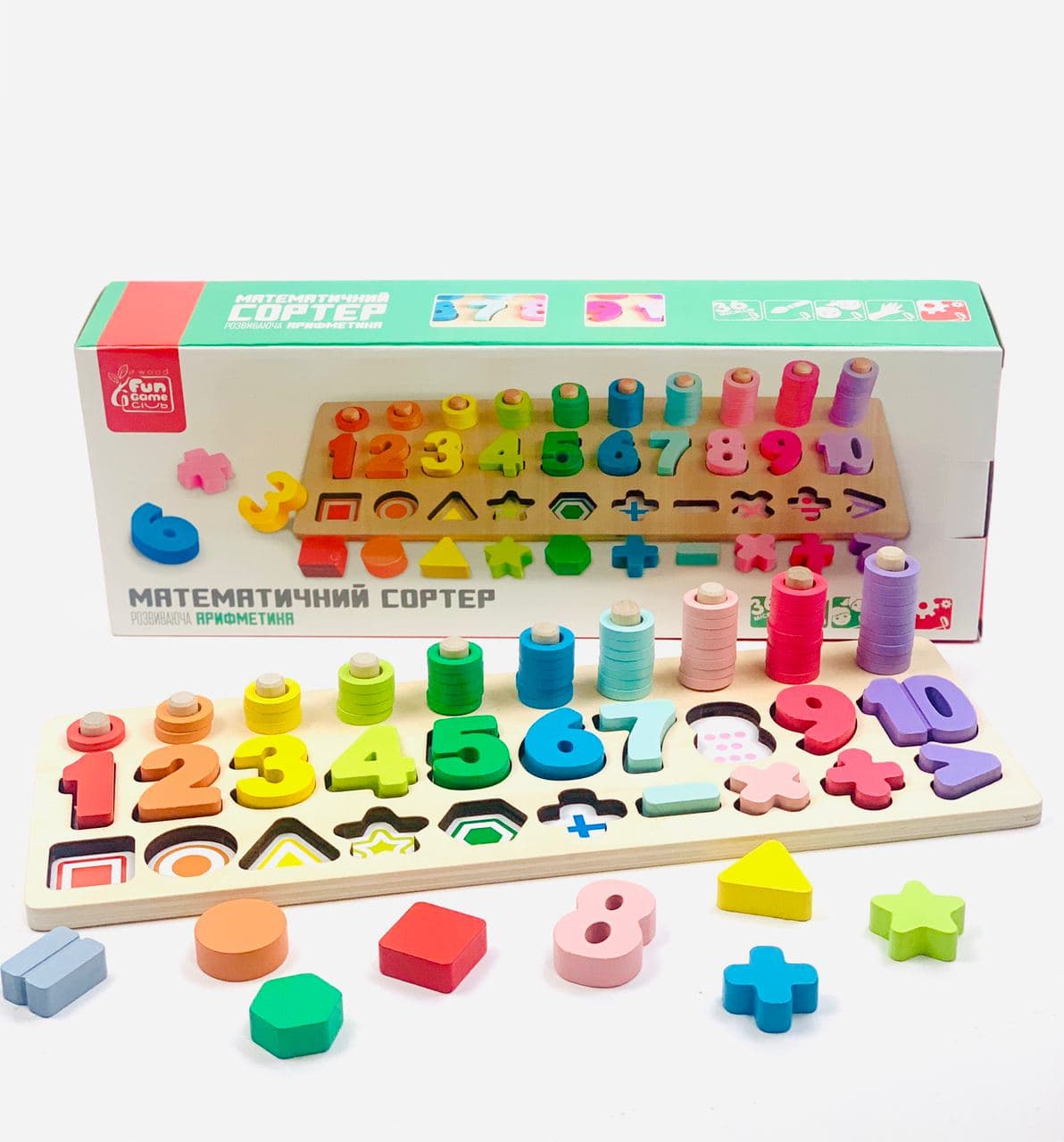 Деревянный набор математический развивающая Арифметика