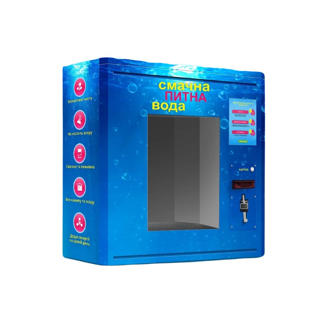 Вендинговый автомат по продаже воды GWater G2 настенный